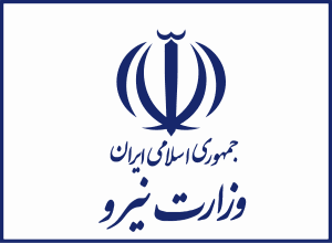 Flag_of_the_Ministry_of_Energy_(Iran).svg