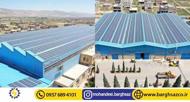 احداث نیروگاه خورشیدی